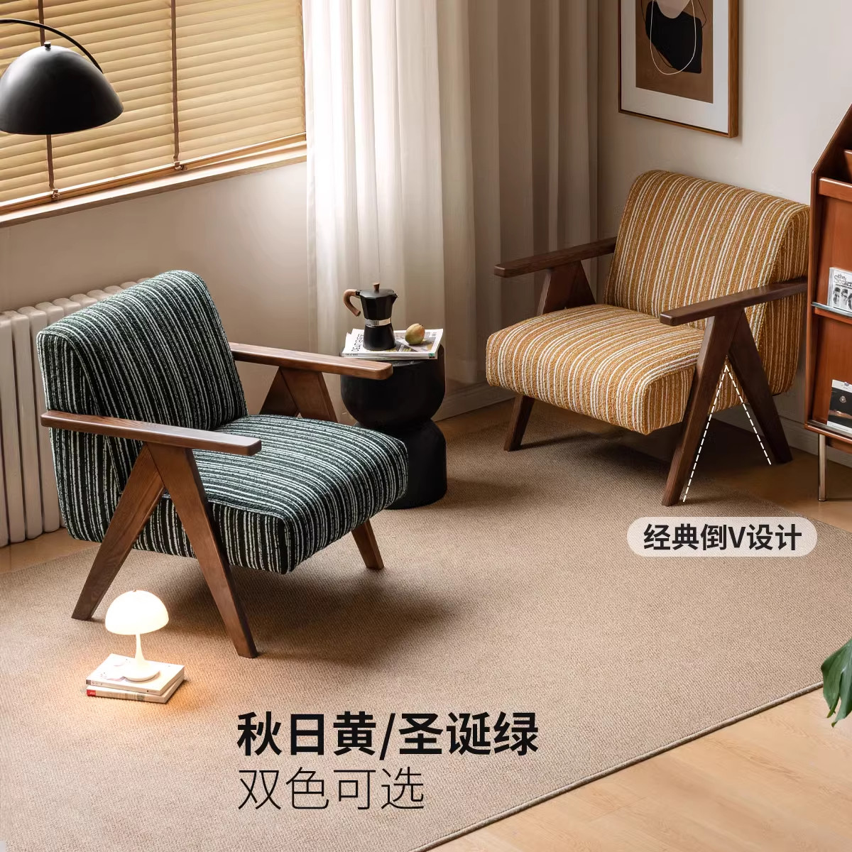 源氏木语阿纳尼沙发椅美式复古休闲客厅单人椅中古昌迪加尔扶手椅,淘宝优惠券,粉丝福利购,淘宝优惠卷