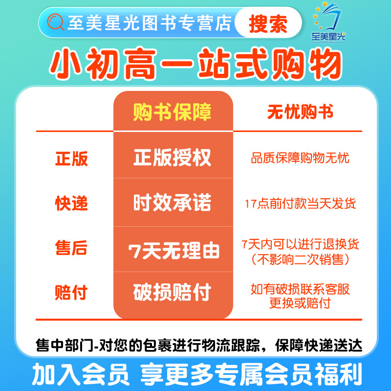 猿辅导小猿口算天天练5分钟口算题卡小学一年级二年级三四五六年级下册上册数学思维训练速算20以内加减法计算小达人练习册小袁上 - 图3