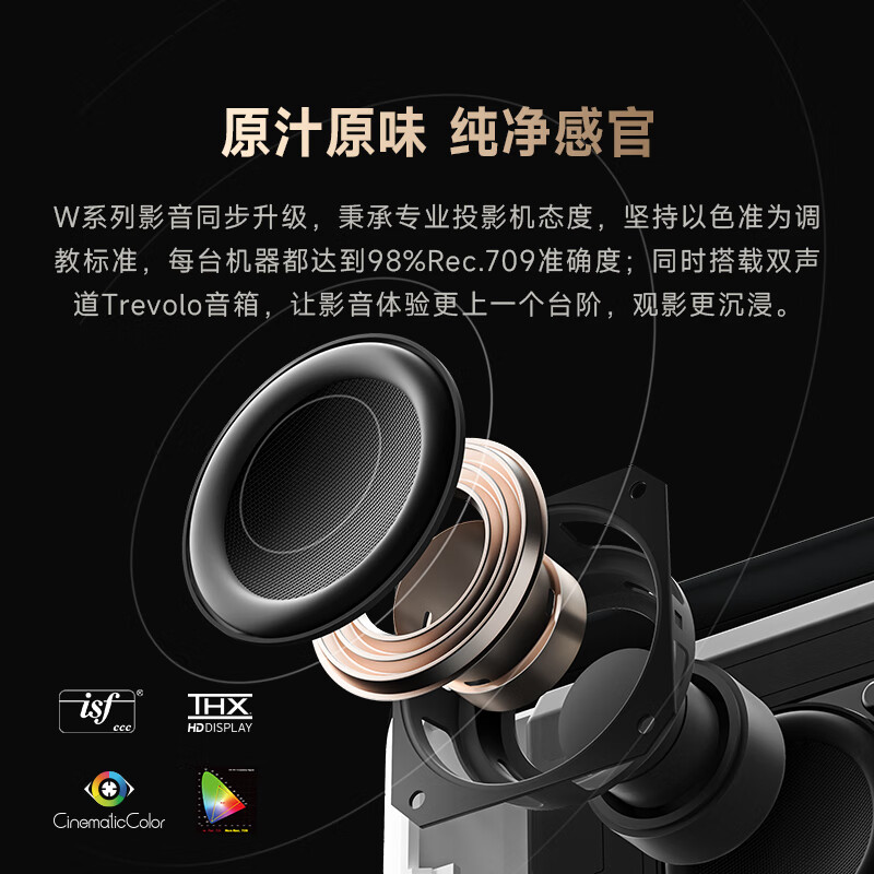 BENQ明基W1130X投影仪家用超高清3D家庭影院无线wifi可连手机投墙客厅卧室地下室高端高清高亮投影机 - 图2