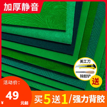 Mahjong Self-adhesive table cloth machine hemp linen to thicken the table thickened silenced cloth automatic mahjong machine table top cloth cushion table cloth new