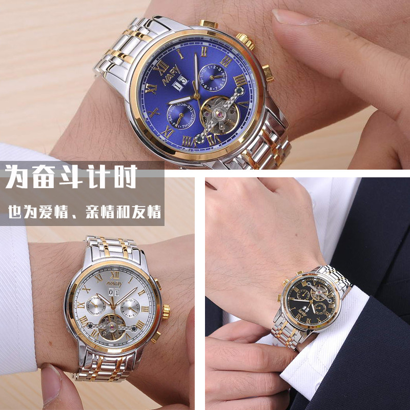 nary全自动正品2020新款防水机械表 nary国产腕表