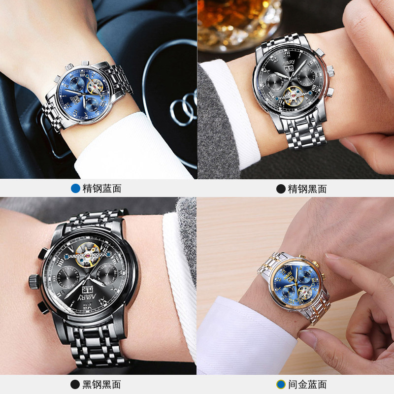 nary 2020新款十大防水镂空黑机械表 nary国产腕表