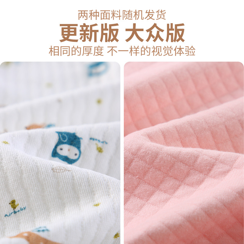 南极人宝宝三层夹棉纯棉秋冬保暖衣 南极人影晗内衣套装