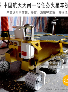 橱窗道具吊饰创意摆件