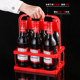 Portable beer basket ktv wine rack bottle portable frame carry