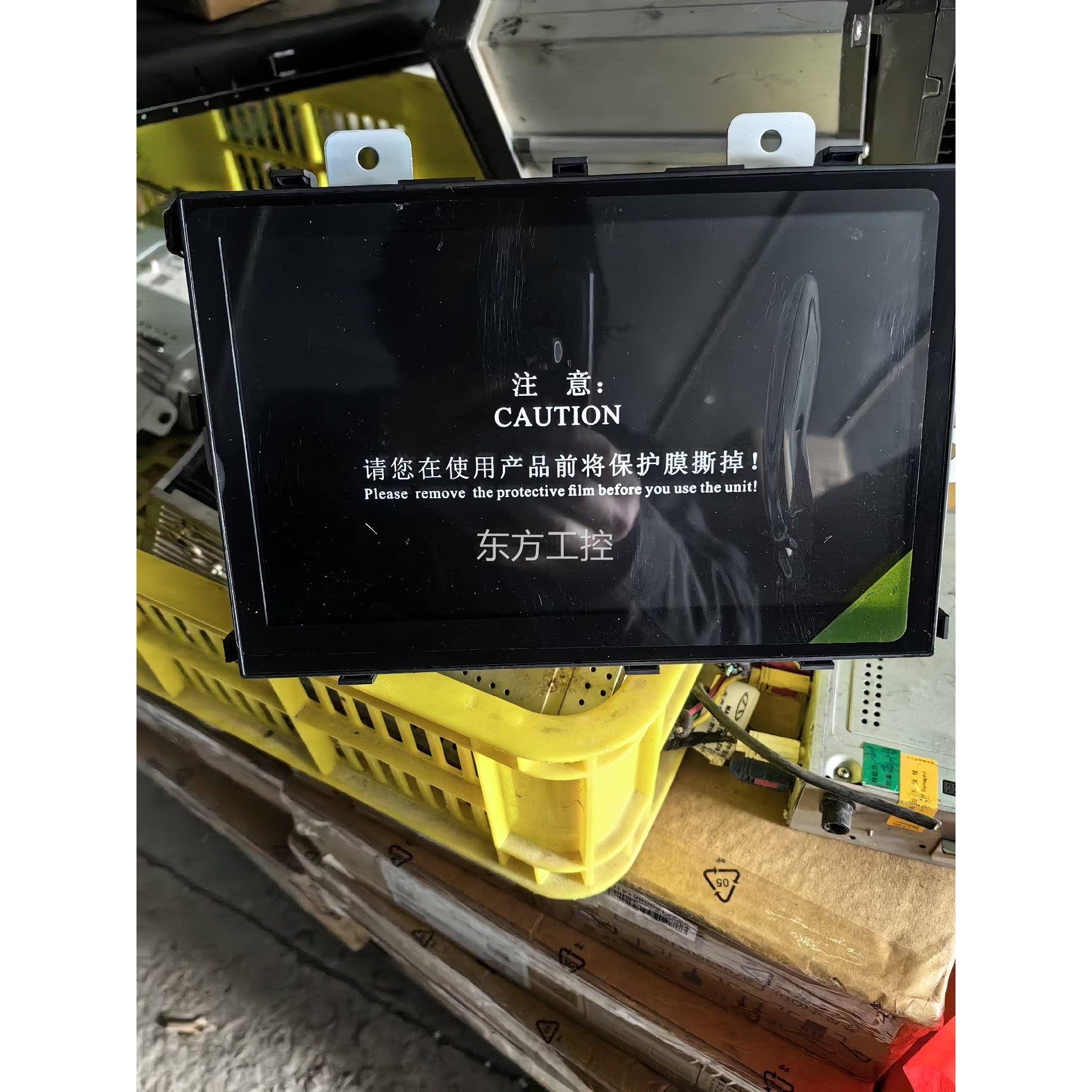 议价奇瑞瑞虎5X多媒体导航/无碟dvd车机/导航仪/中控屏,原厂 - 图0