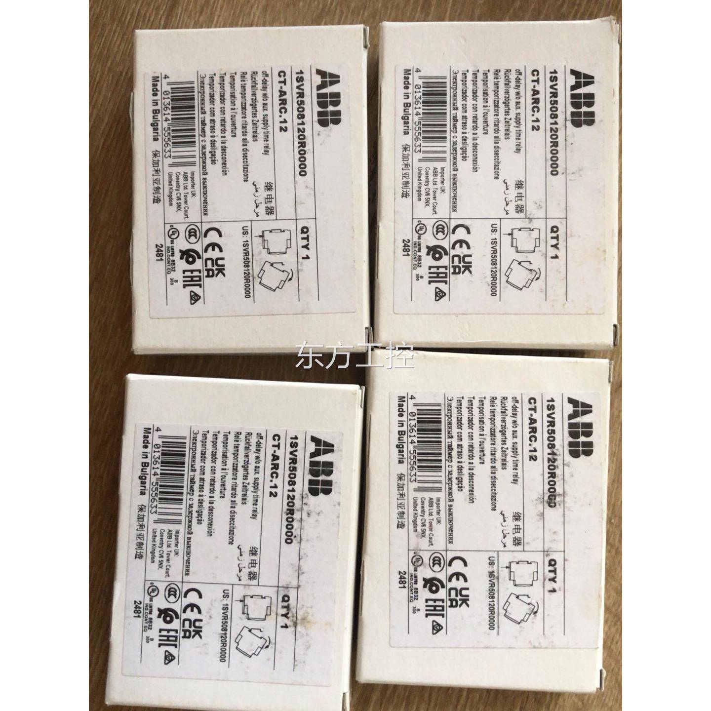 议价ABB多功能时继器C-ARC.1电2全间新T原装1SR508 - 图2
