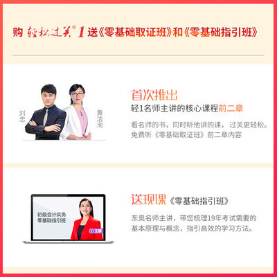 2019年经济法基础全真模拟曙_2010年经济法基础全真模拟试题(2)