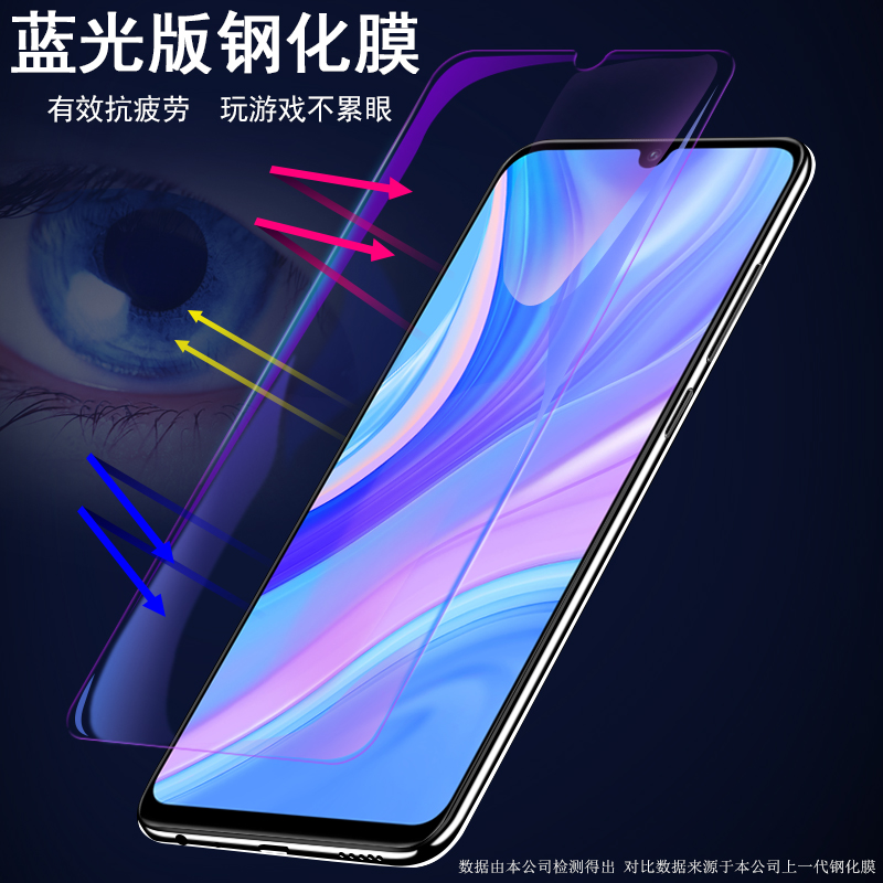 适用lg v60 thinQ钢化膜lgv60手机lgv6o高清贴膜v6othinq屏幕保护贴电话防爆刚化模荧幕玻璃屏保ⅴ六零mon蓝-图3