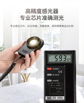 Taisee TES1330A 1332A 1334A Photometric Illuminometer Illuminometer Illuminometer Illumination Brightness Instrument