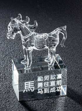 十二生肖水晶摆件属相