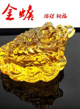 黄色水晶金蟾摆件家居装饰琉璃