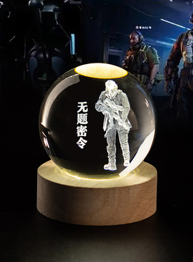 三角洲行动发光水晶小夜灯礼物