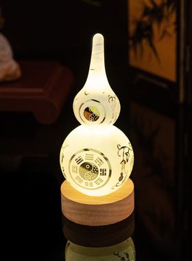 白水晶葫芦小夜灯摆件