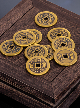 五帝钱玉石雕刻装饰摆件