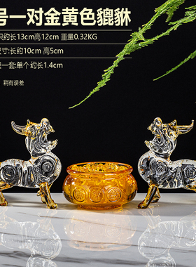 水晶貔貅招财聚宝盆摆件