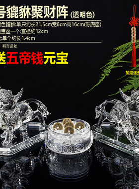 水晶貔貅招财聚宝盆摆件