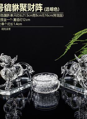 水晶聚宝盆招财摆件透明色