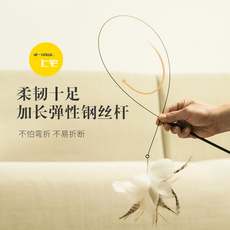 Игрушка для кошек 上宅▲佩格小猫咪玩具懒人大羽毛逗猫棒吸盘固定不倒翁长杆自嗨动