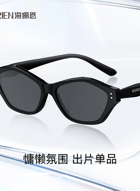 海俪恩刘耀文同款防紫外线墨镜女