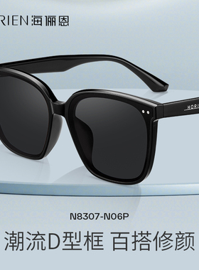 海俪恩张真源gm墨镜偏光太阳镜