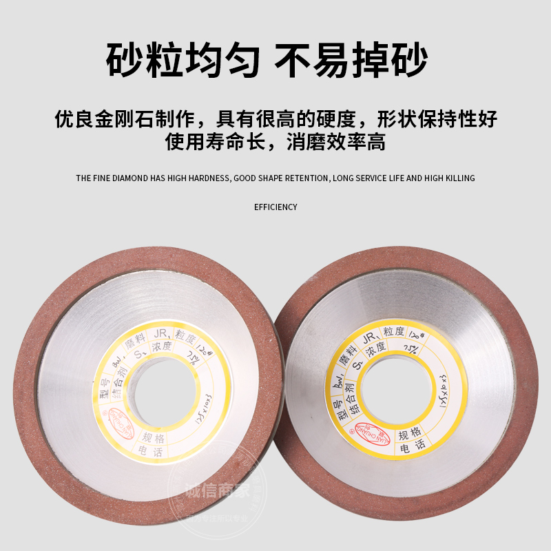 100-150mm金刚石碗型树脂砂轮硬质合金高速钢钨钢刀具开刃磨铣磨 - 图1