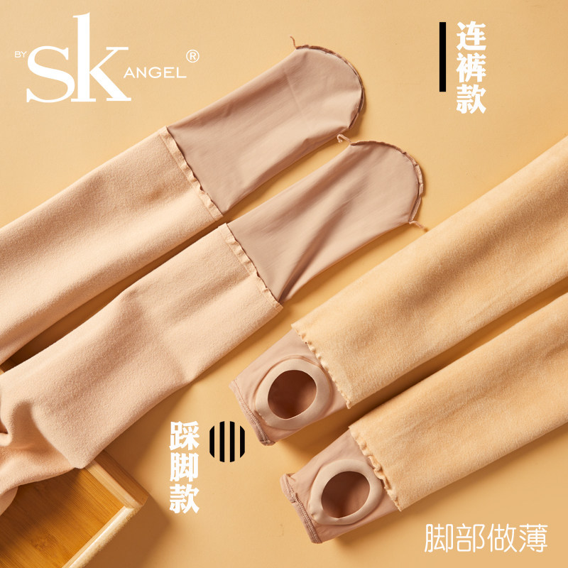  虞妃连裤袜/打底袜