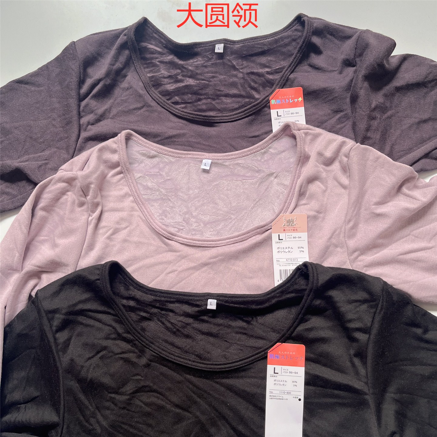 外贸日单女冬季保暖大圆领加绒速干打底秋衣8分袖单件衬衣内衣特 - 图0