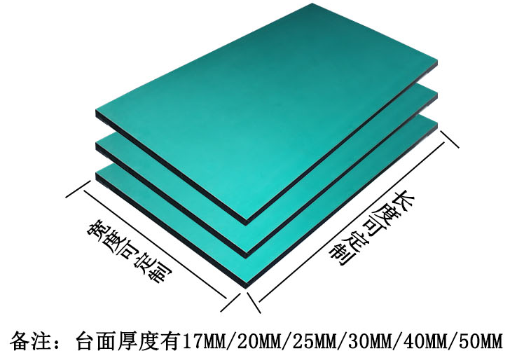 定制防静电工作台桌面板电子厂车间工作桌铝合金台面流水线面板