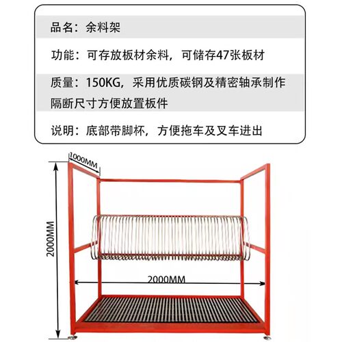 板材余料架子封边条置物架全屋定制板材家具厂收纳摆放立体式存放 - 图0