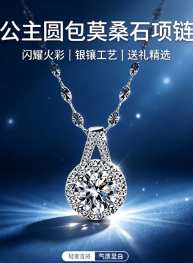 s925纯银1克拉太阳花项链女ins水滴气质莫桑石吊坠设计感简约项链