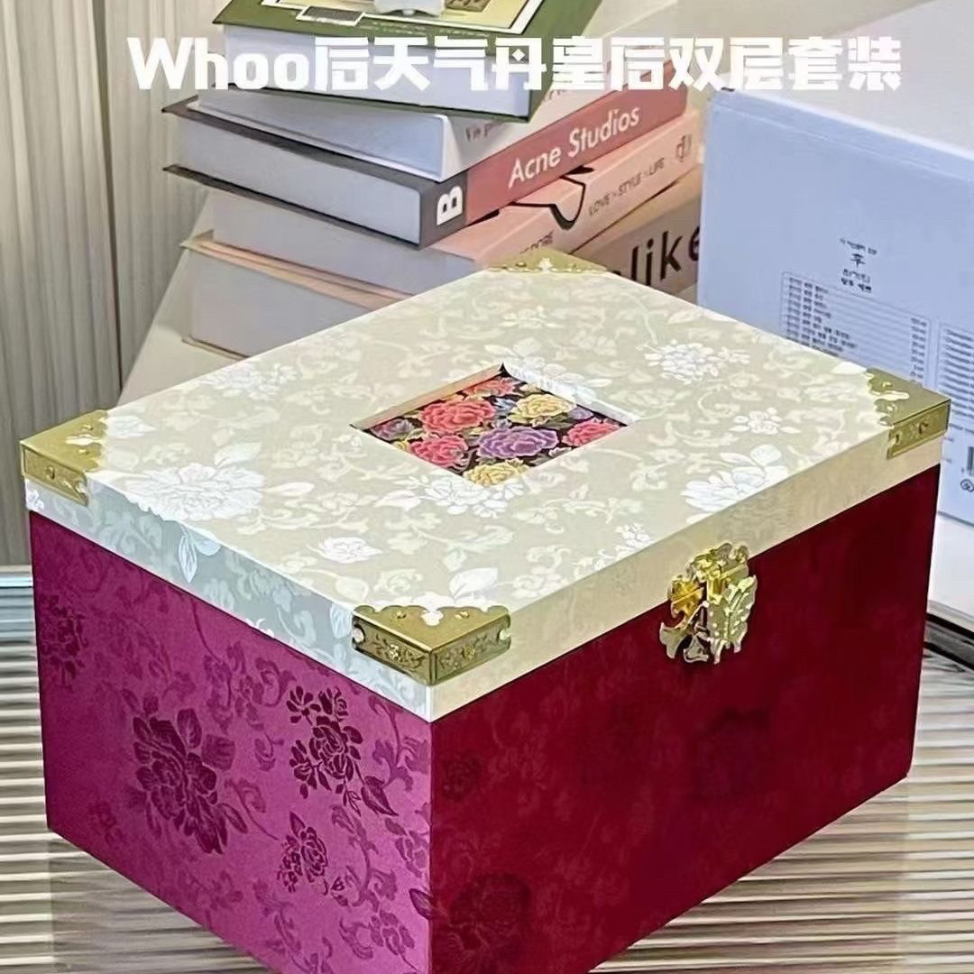 韩国正品新款天气丹皇后双层大套盒水乳精华眼霜面霜抗皱贵妇套装,淘宝优惠券,粉丝福利购,淘宝优惠卷