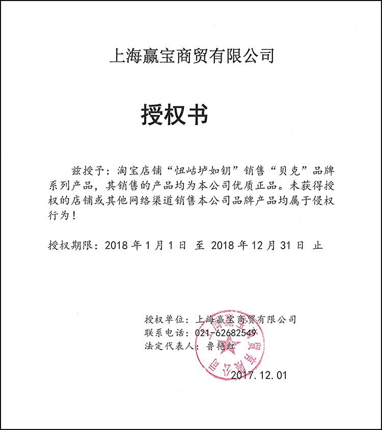 进口贝克狗狗羊奶粉宠物小狗小猫幼犬奶粉补充营养维生素补钙350g