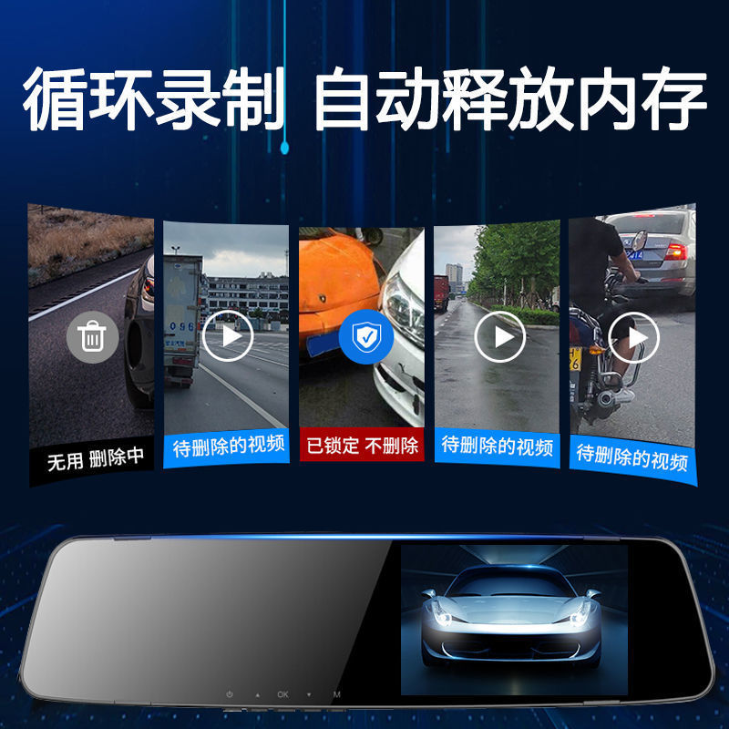 1080P行车记录仪高清夜视前后双录360倒车影像电子狗录像一体-图2