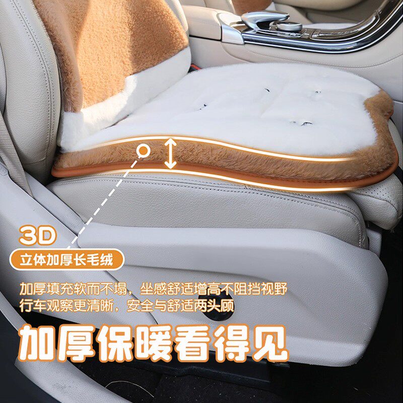 比亚迪海鸥汽车坐垫冬季毛绒海豚座椅套秦宋plus元up三件套车座垫