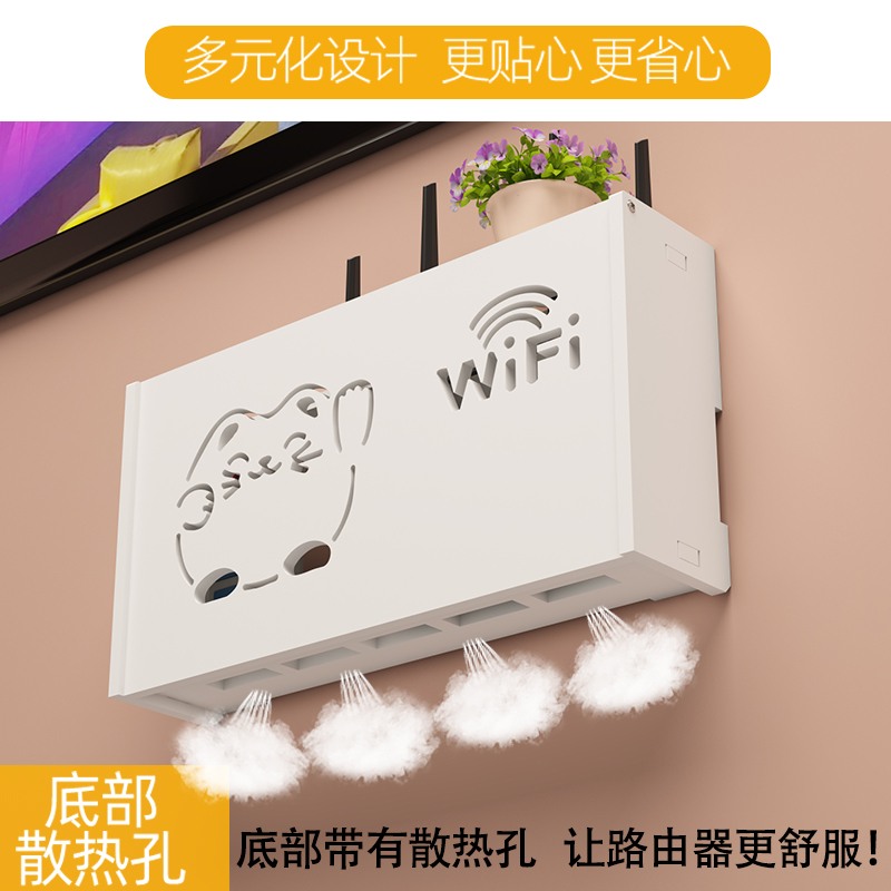 无线wifi电视机顶盒路由器置物架免打孔收纳盒子壁挂式装饰遮挡箱 - 图3