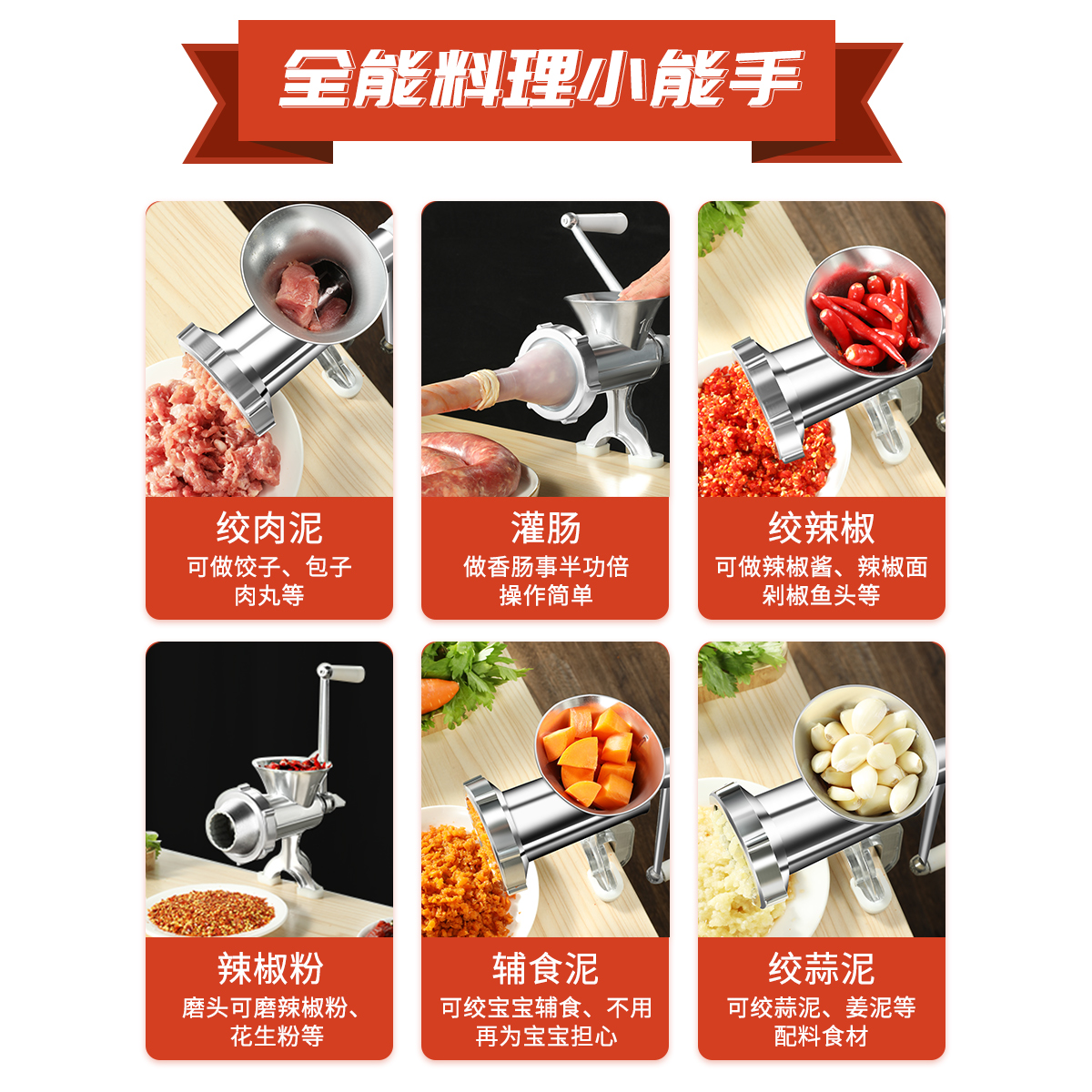 灌香肠器家用香肠机灌肠机手动绞肉神器肠衣工具装做罐腊肠的机器