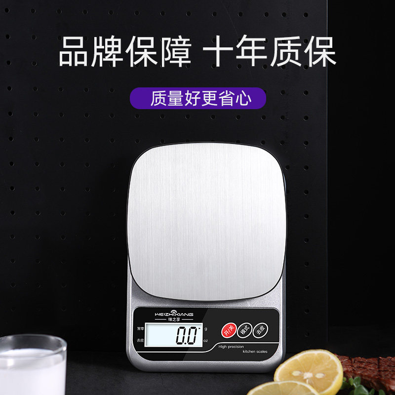  味之享其它