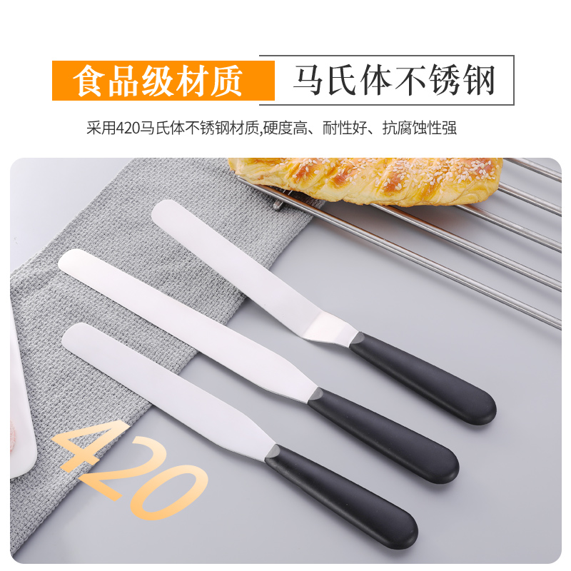 裱花蛋糕抹平刀奶油刮刀抹刀脱模刀烘焙工具家用烘焙刮刀不锈钢_虎窝淘