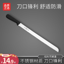 Stainless steel serrated bread knife section slices with no drop of slag cake slicing toast sawn knife home baking tool