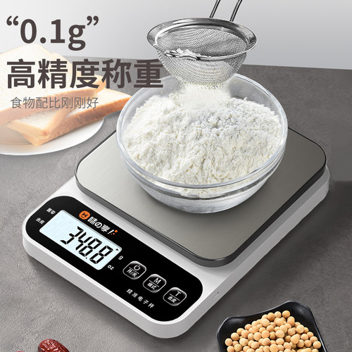 小型电子秤克称电子称高精度厨房秤烘焙精准家用中药食物秤小称数 - 图0