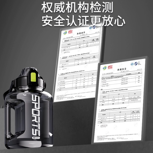 Вместительная и большая чайная чашка со стаканом, космическая спортивная бутылка, ведро