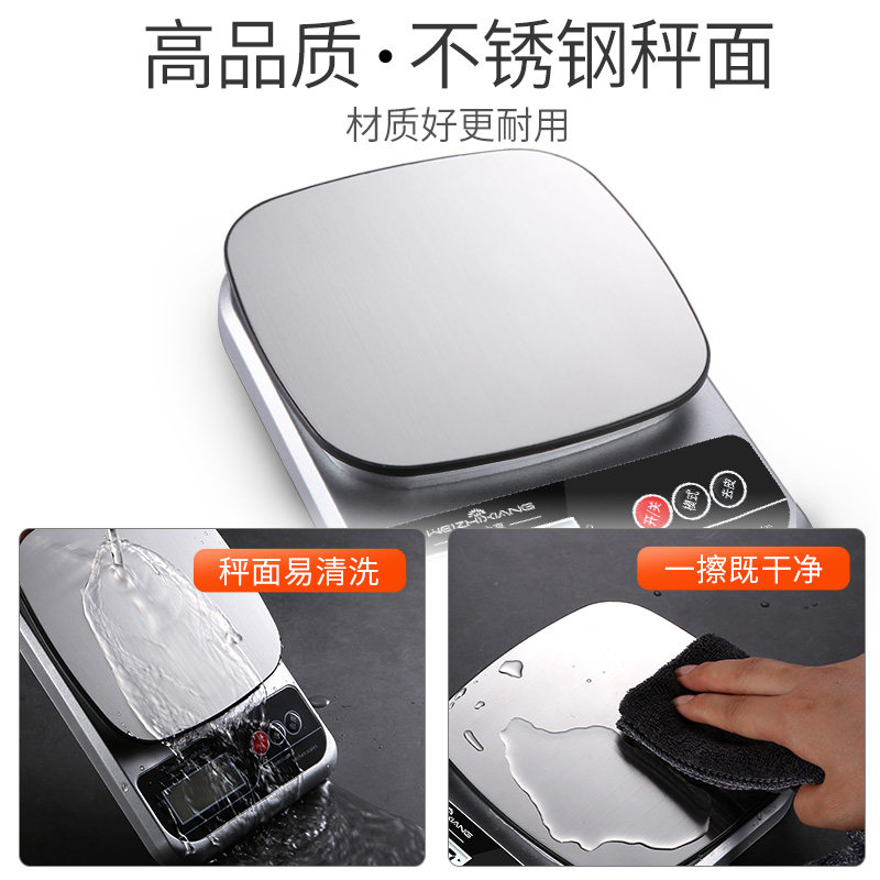  味之享其它