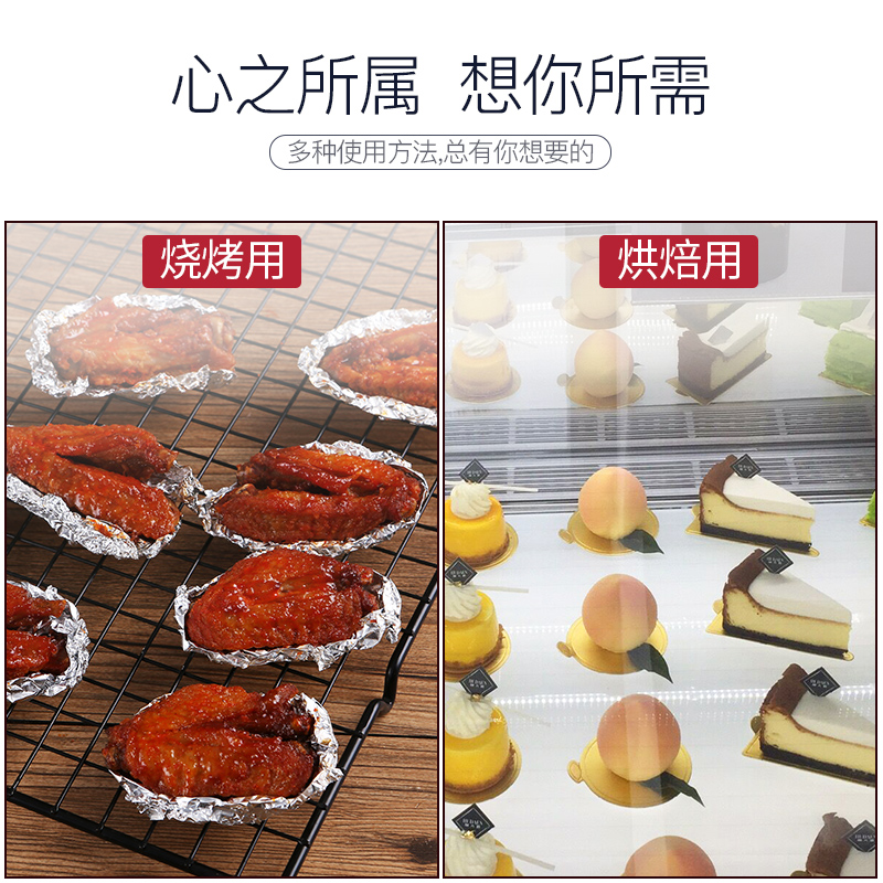 锡纸烤箱家用加厚空气炸锅锡箔铝箔烧烤肉专用烤盘纸烘焙油纸厨房