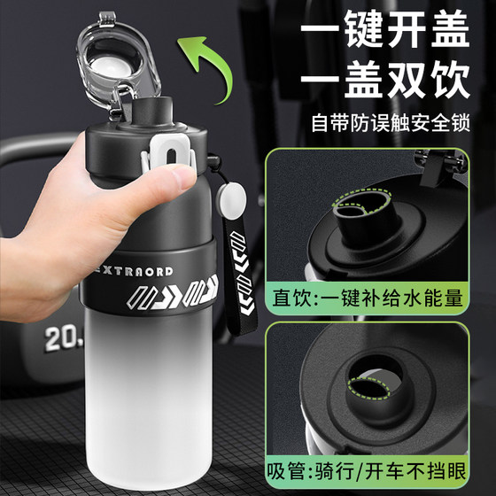 2025 new portable water cup