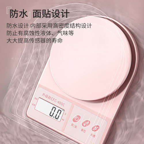 高精度厨房秤烘焙电子秤家用小型克重精准称重食物克数称食品小称 - 图0