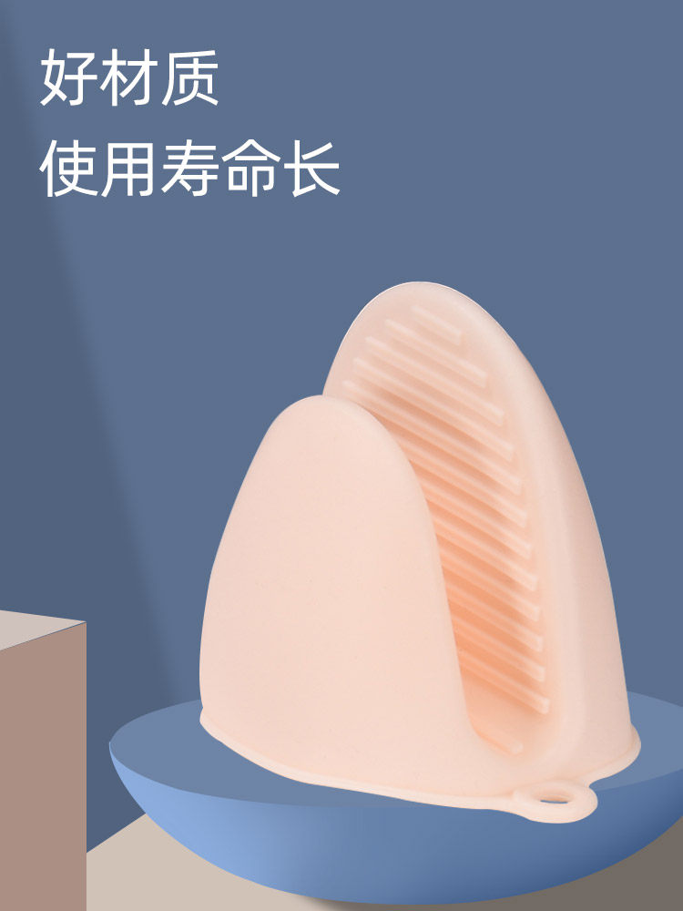  味之享微波炉手套