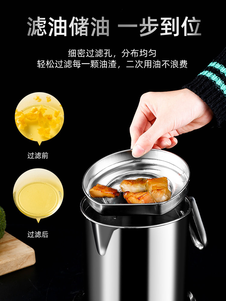 304不锈钢油壶家用带滤网厨房壶 味之享油壶