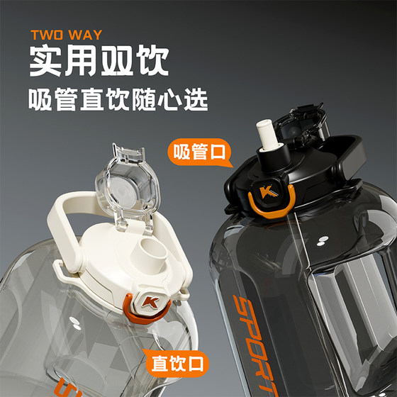 Large-capacity sports water bottle for boys that can be carried on the back or carried