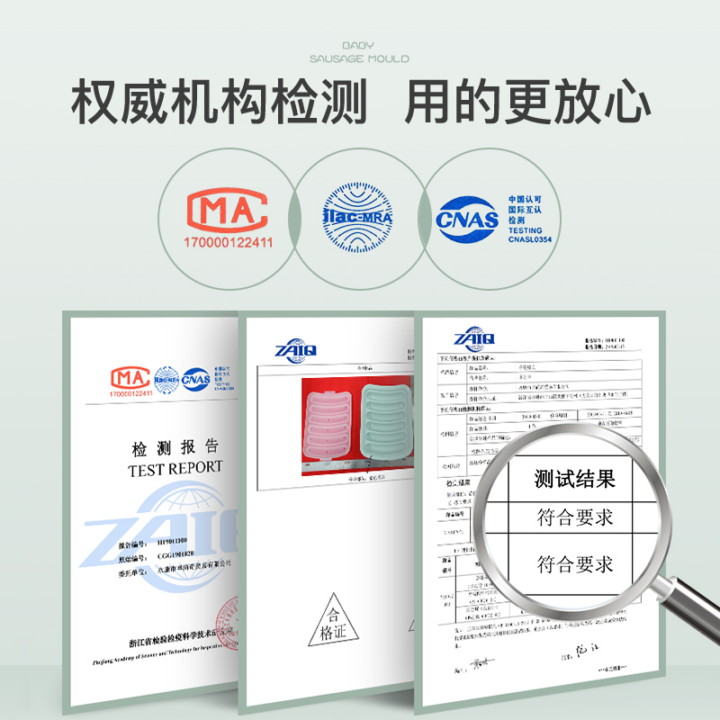 香肠模具宝宝辅食肉肠火腿肠蒸肠 味之享烘焙模具